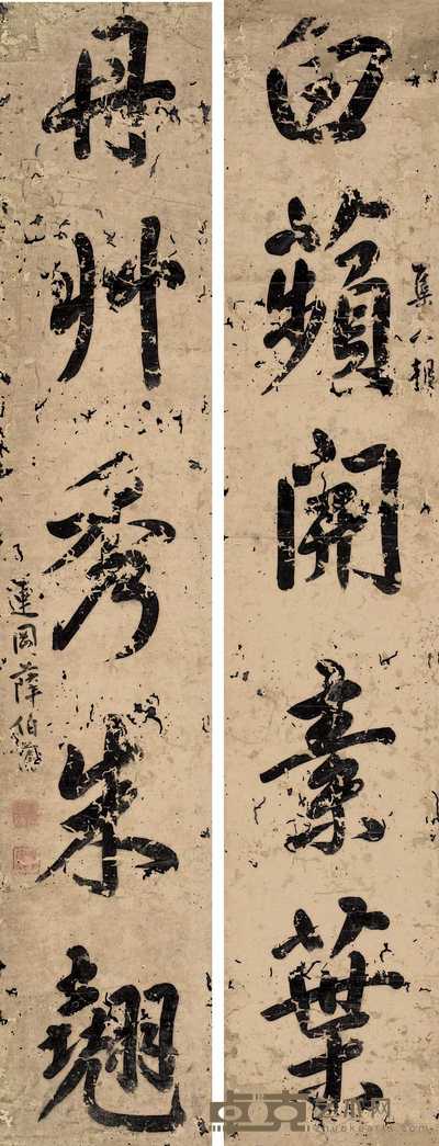 薛伯蒲 对联 镜心 104×19cm×2